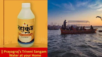 Mahakumbh Triveni Sangam Jal